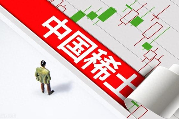股票配资app 国家队出手! 中国稀土“吞并计划”让全球玩家慌了?