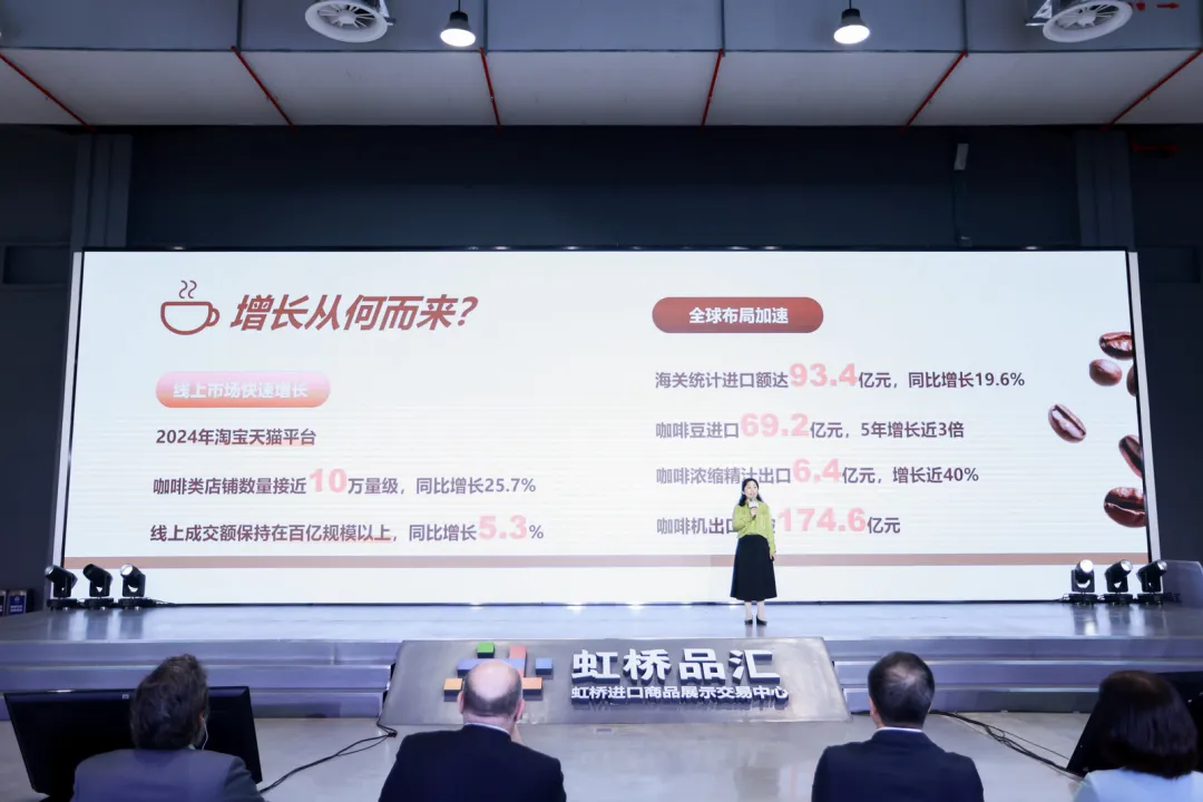 中国股票配资网官方网站 产业联盟成立、沪滇咖游计划发布！2025虹桥国际咖啡文化节启幕