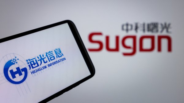股票配资门户 中科曙光：合并案的定价机制充分考虑了公司长期价值，而非短期股价波动