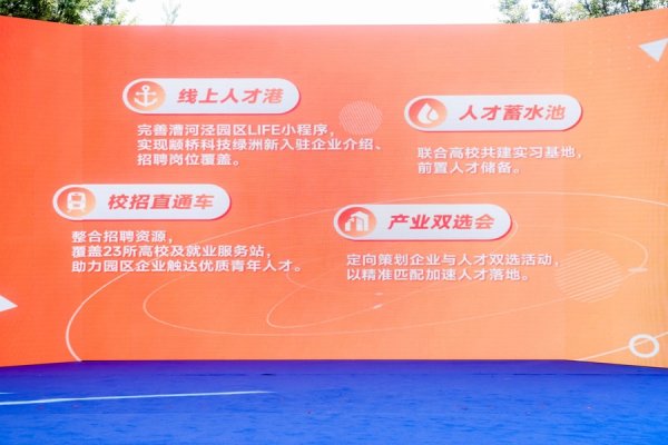 安全配资炒股门户 针对企业资金周转困难，闵行这个镇建24小时响应机制，可提供金融上门服务