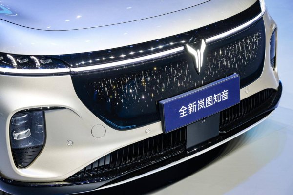 股票配资网站开户 岚图知音携手华为，以科技浪漫重塑25万级纯电SUV市场新标杆